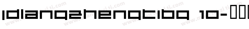 jdlangzhengtibg 10字体转换